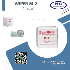 ผ้าเช็ดชิ้นงาน-M3 Clean wiper m-3