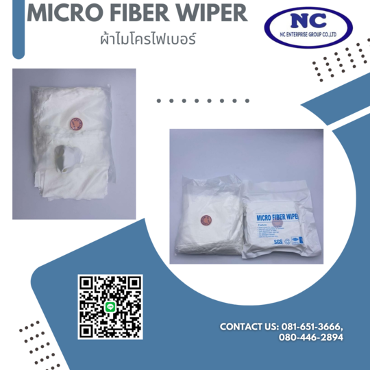 ผ้าไมโครไฟเบอร์ Microfiber Wiper