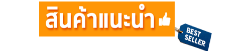 โครงการใหม่(10)